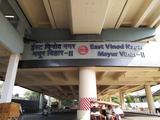East Vinod Nagar Delhi: Location, Pin Code, Connectivity, Nearby Areas