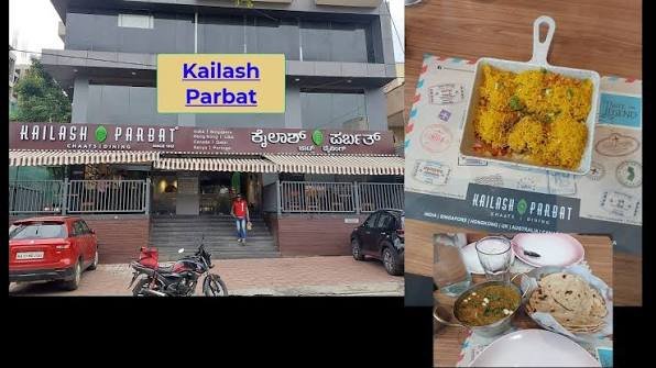 Kailash Nagar Bengaluru: Location, Pin Code, Connectivity, Nearby Areas