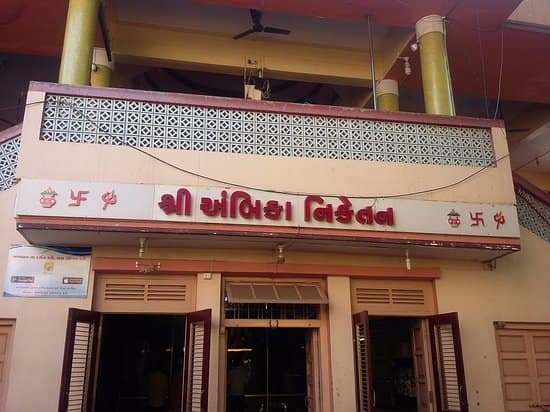 Ambika Nagar Surat