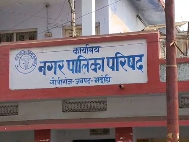 Bhadohi Nagar Palika: Location, Pin Code, Connectivity, Nearby Areas